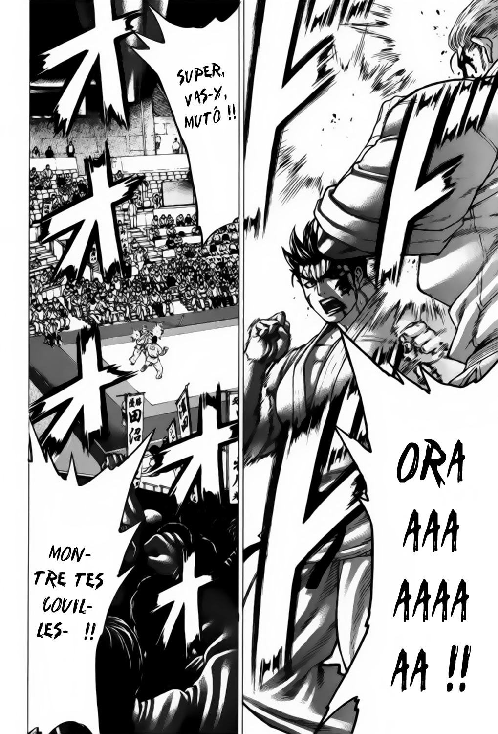 img Karate Shoukoushi Kohinata Minoru 14